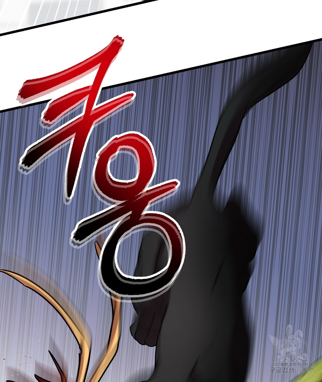 프로푼디스 25화 17