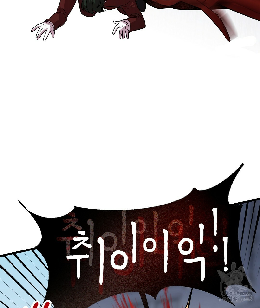 프로푼디스 25화 19