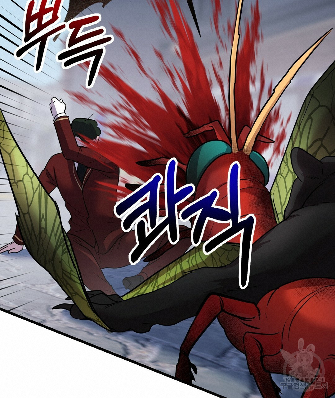 프로푼디스 25화 20