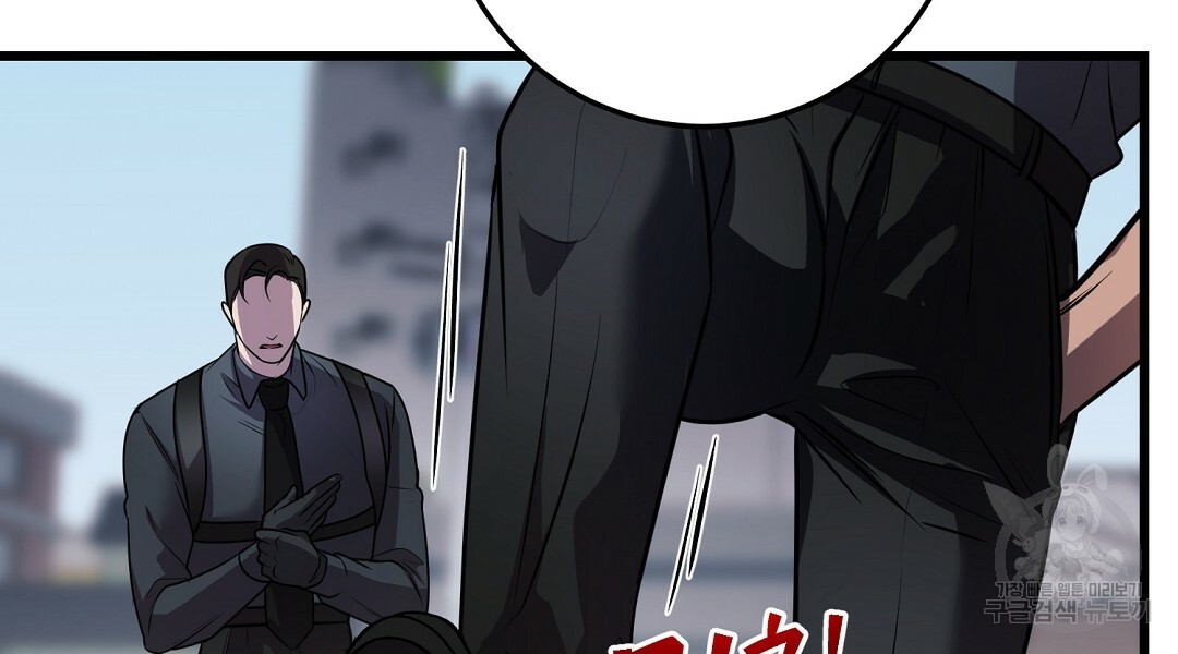 프로푼디스 25화 24