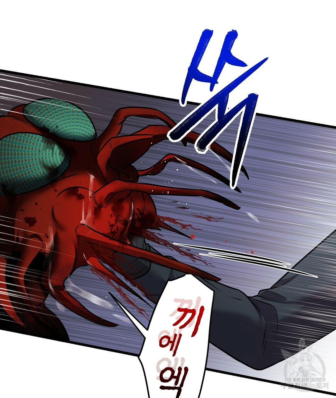 프로푼디스 25화 26