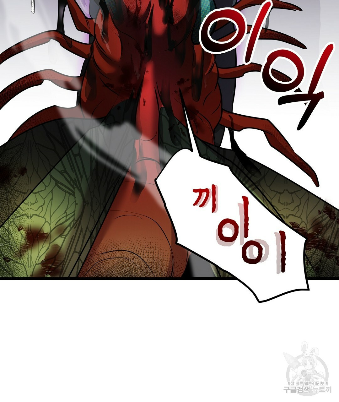 프로푼디스 25화 28