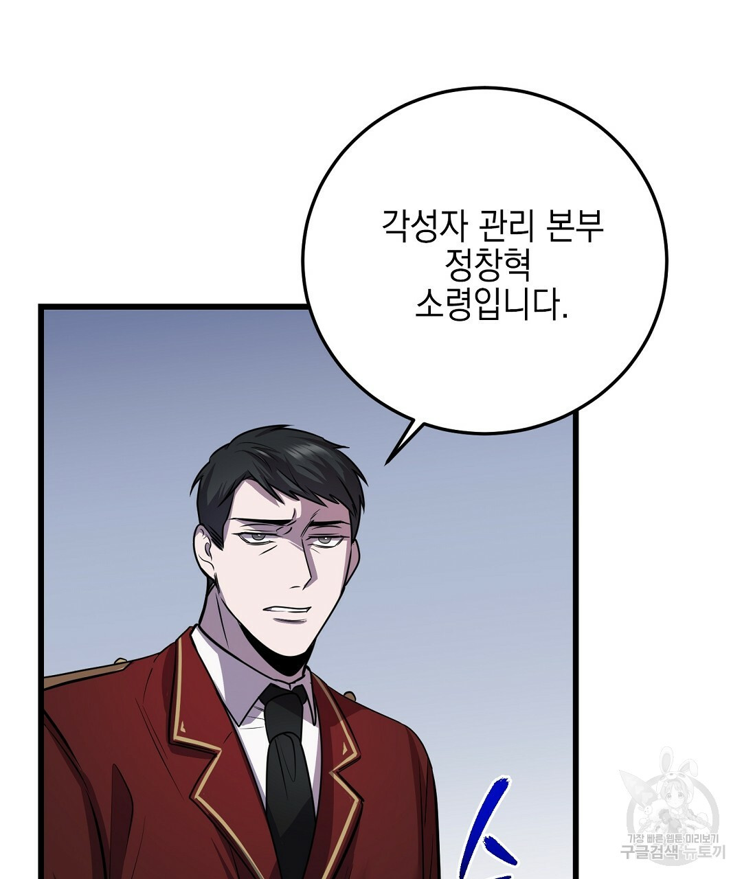 프로푼디스 25화 34