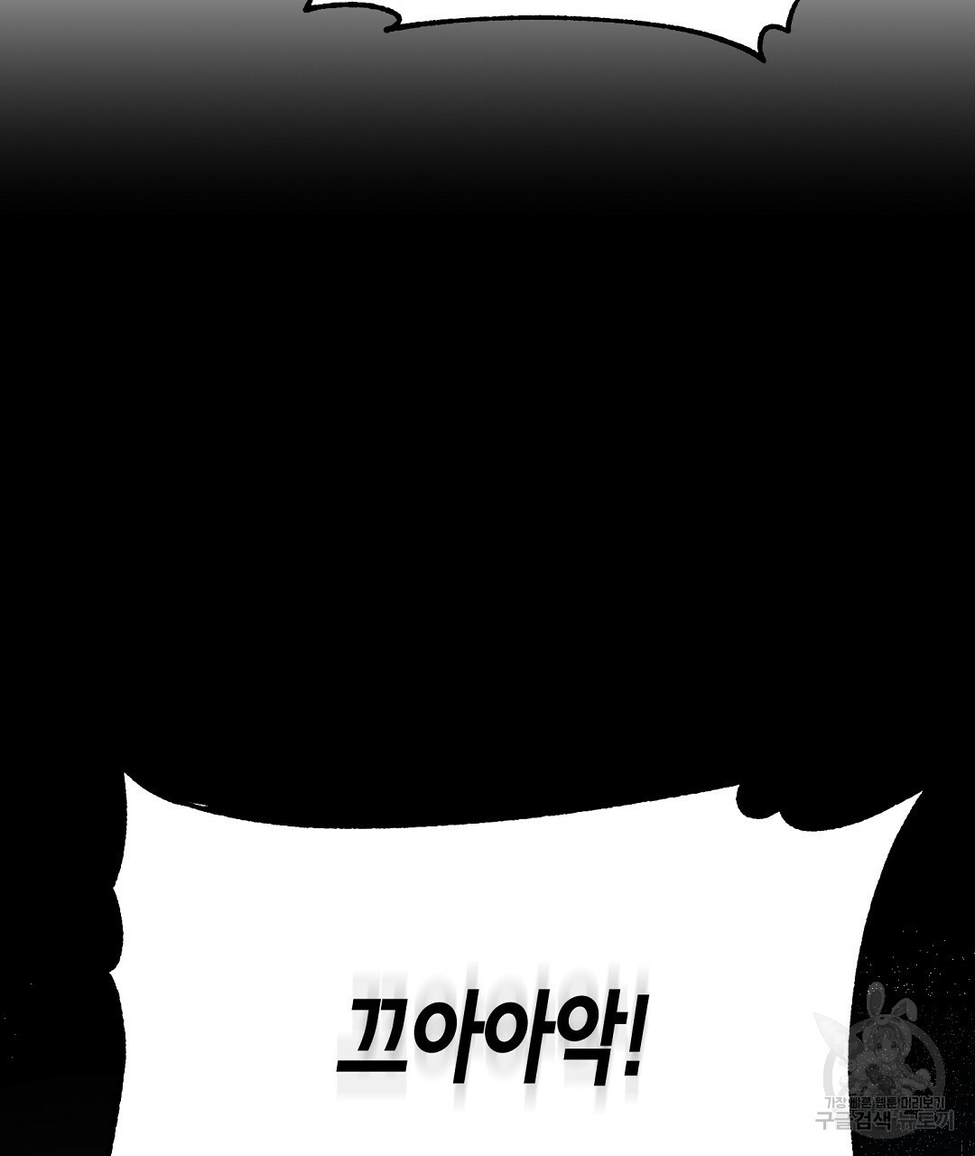 프로푼디스 25화 44