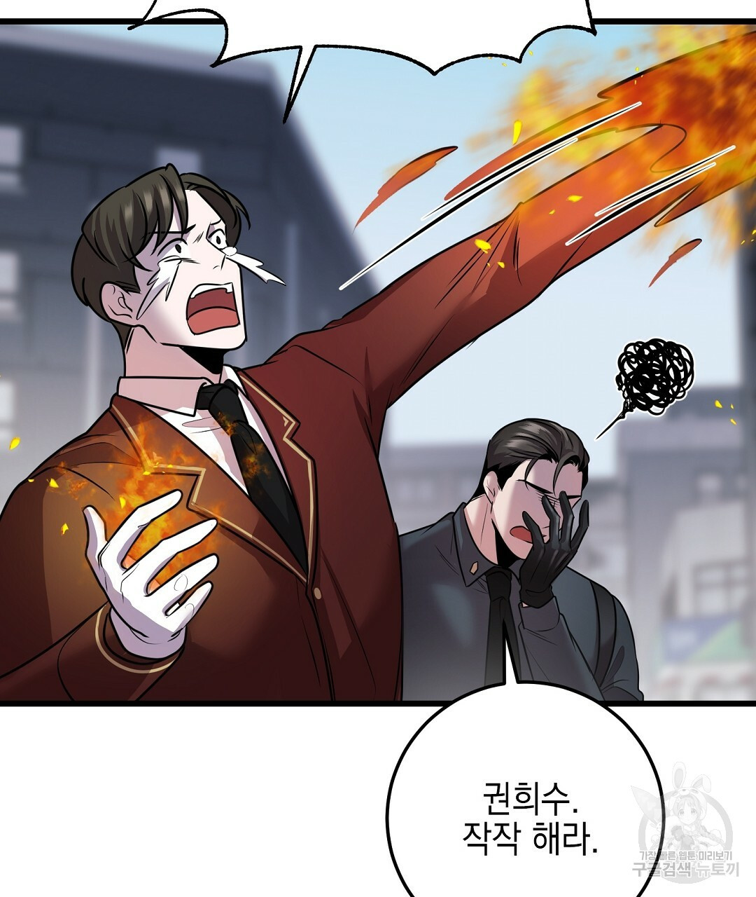 프로푼디스 25화 49