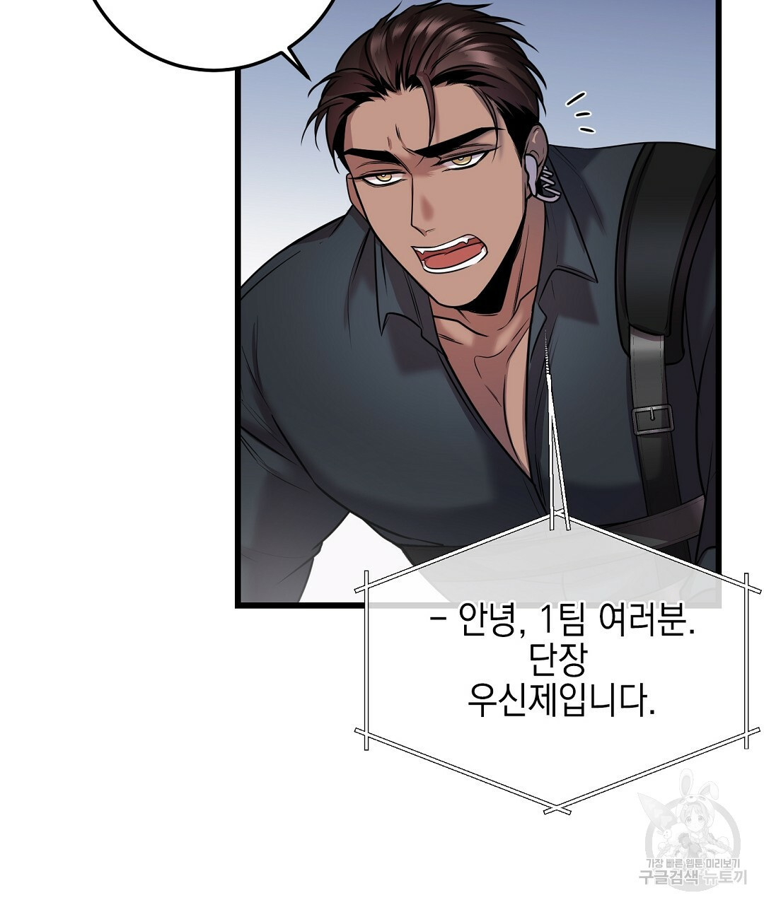 프로푼디스 25화 52