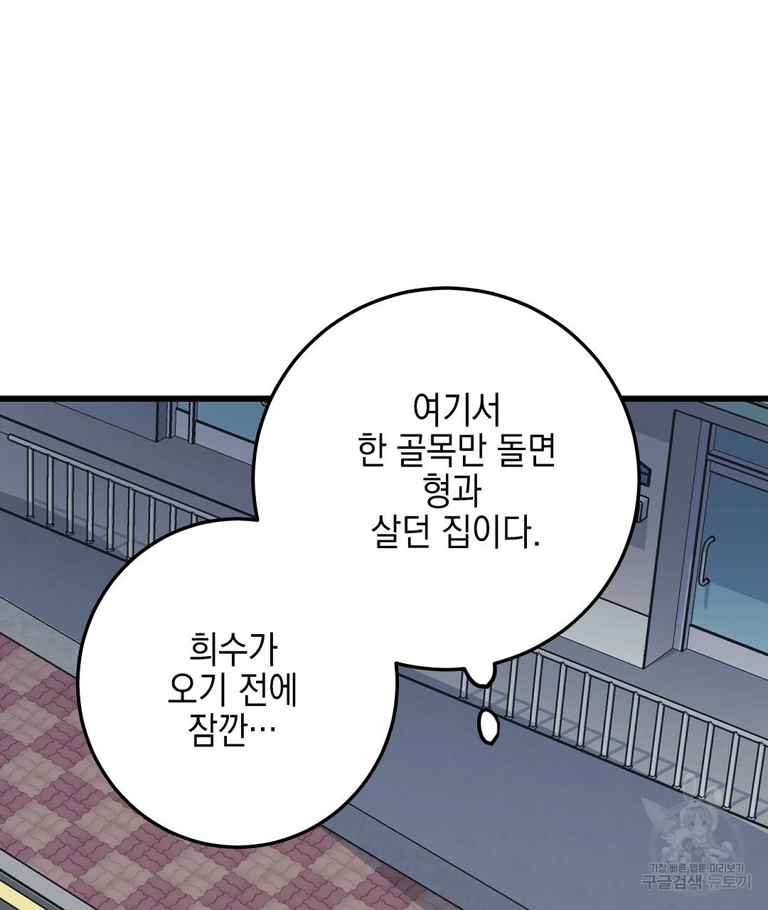 프로푼디스 25화 67