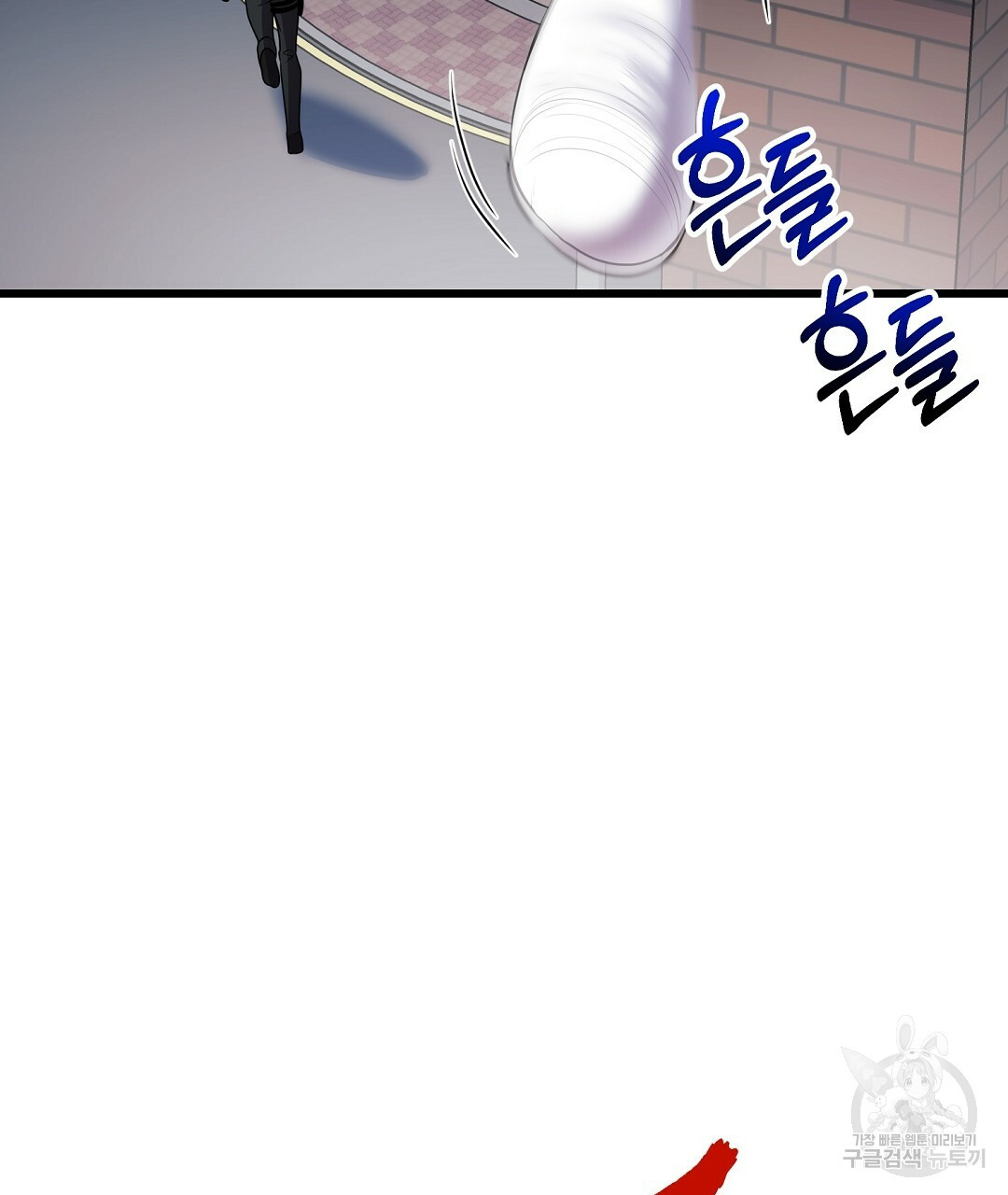 프로푼디스 25화 73