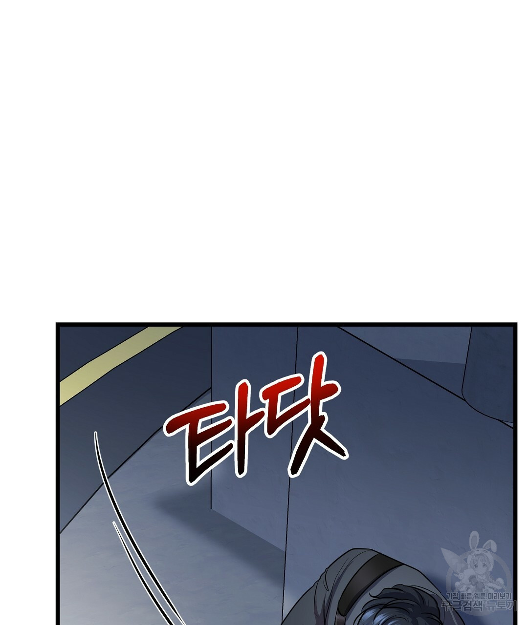 프로푼디스 25화 75