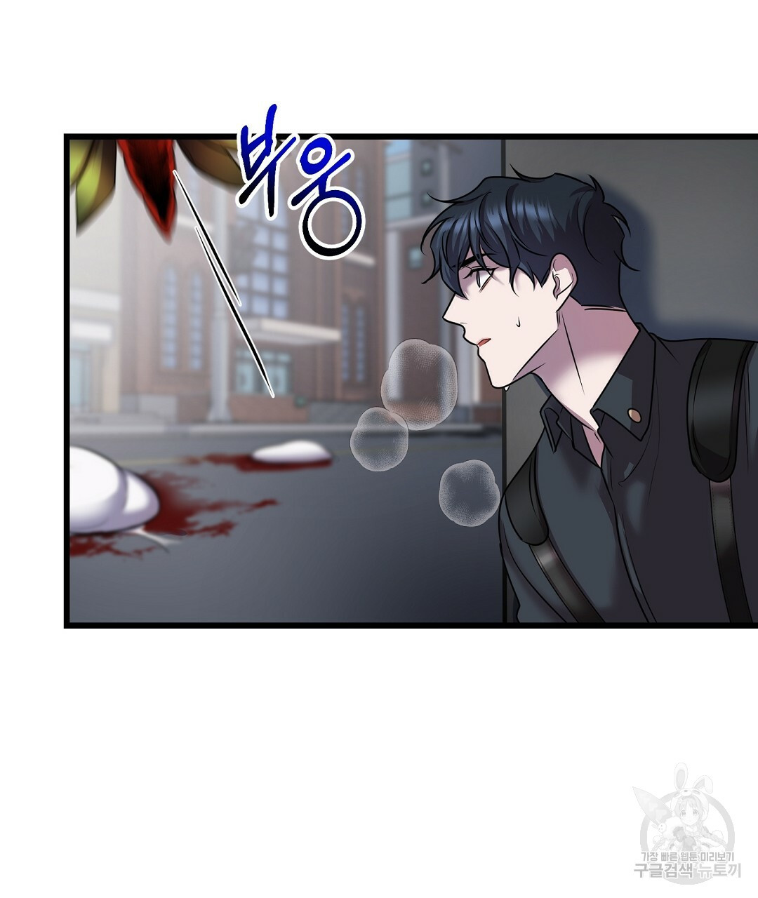 프로푼디스 25화 79
