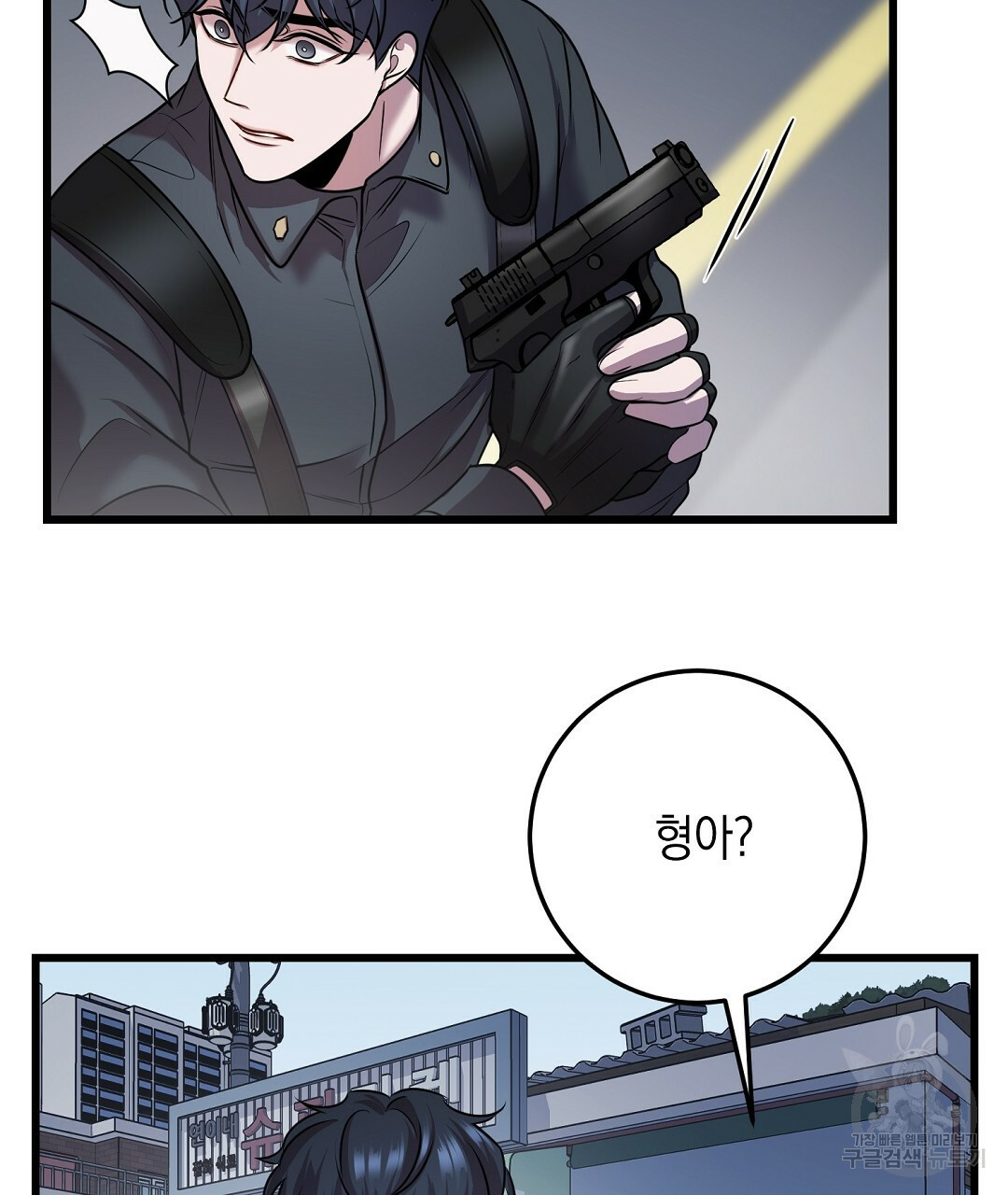 프로푼디스 25화 81