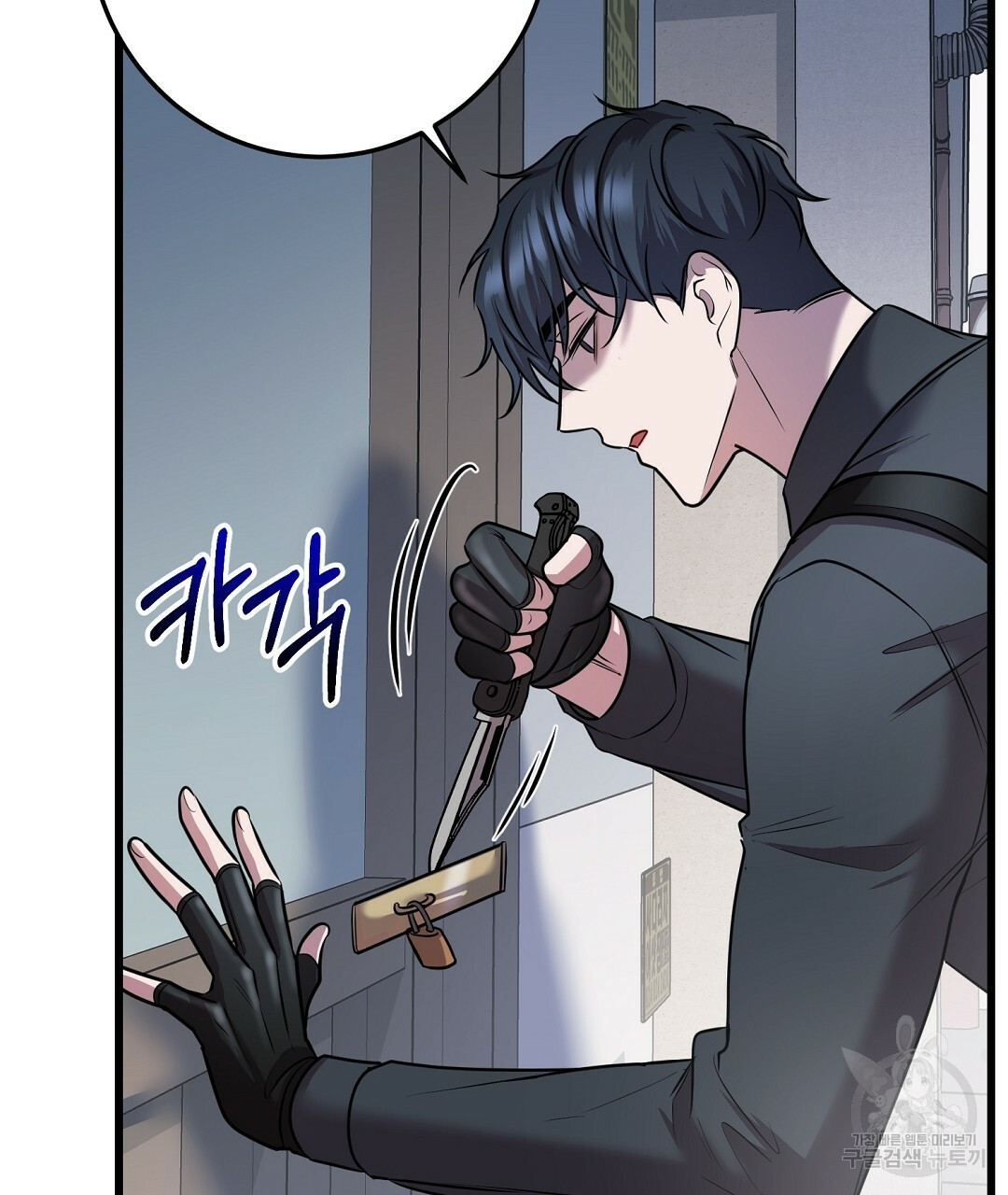 프로푼디스 25화 93