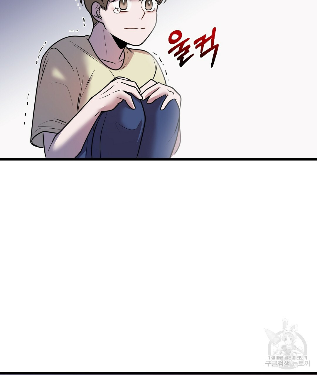 프로푼디스 25화 103