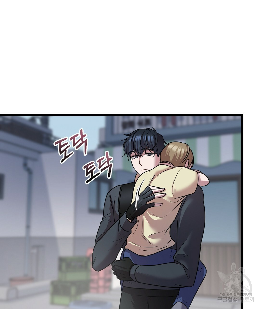 프로푼디스 25화 106