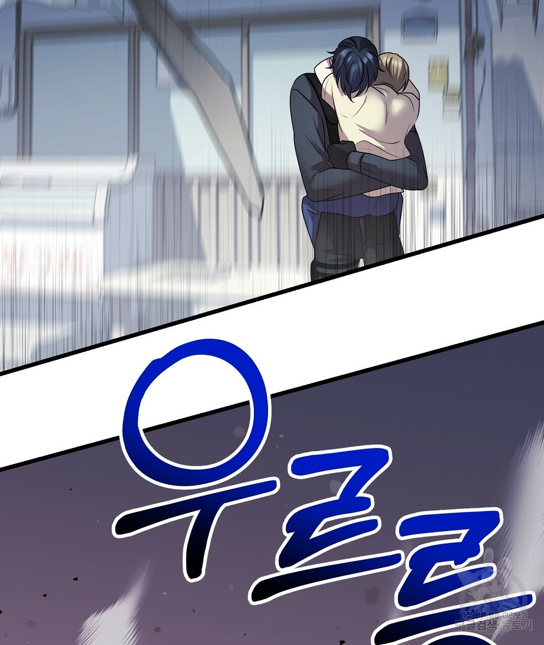 프로푼디스 25화 109