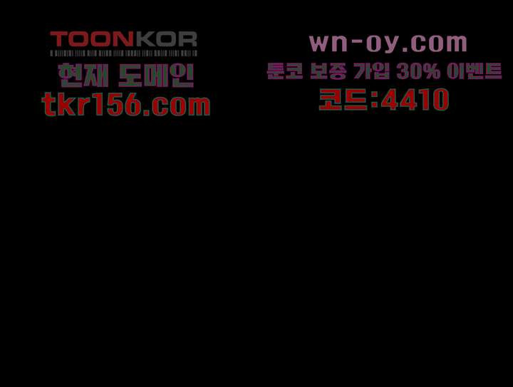 폐하, 옥체 보존하세요 43화 5