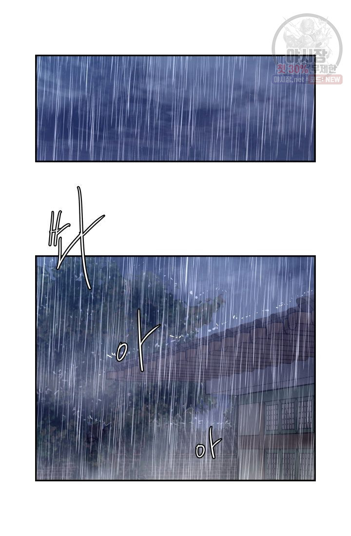 영원한 사랑 43화 42