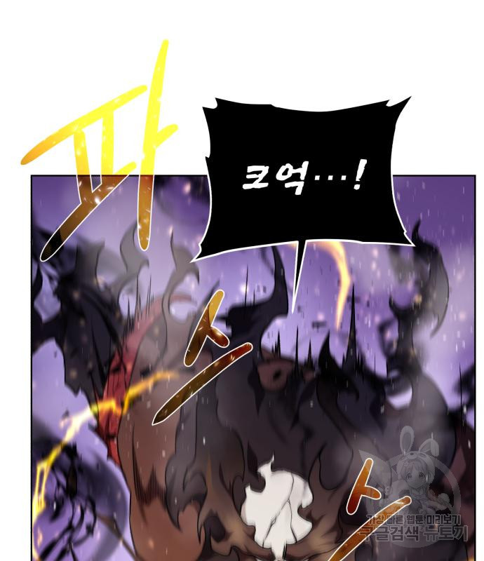 던전 씹어먹는 아티팩트 96화 80