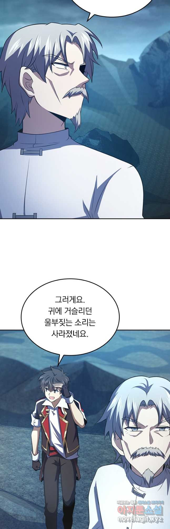 악역 플레이어는 강해지고 싶다 173화 21