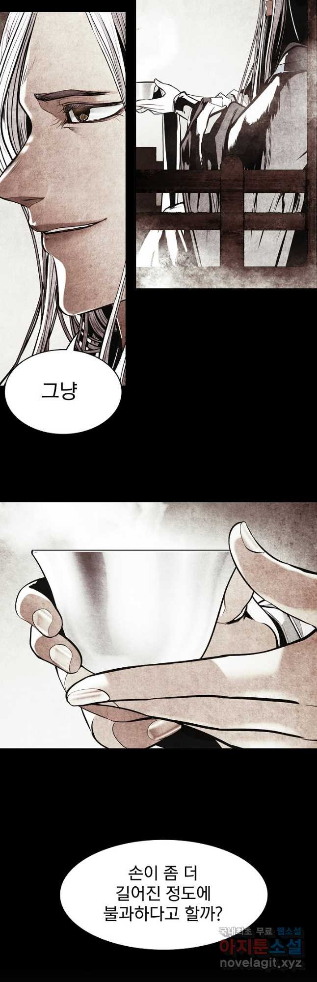 묵향 다크레이디 - 163화 7