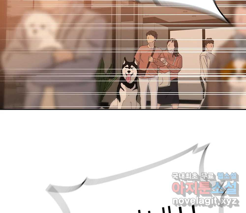 무지개다리 파수꾼 86화 16