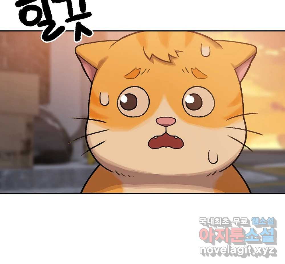 무지개다리 파수꾼 86화 82