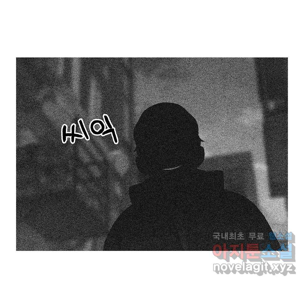 무지개다리 파수꾼 86화 83