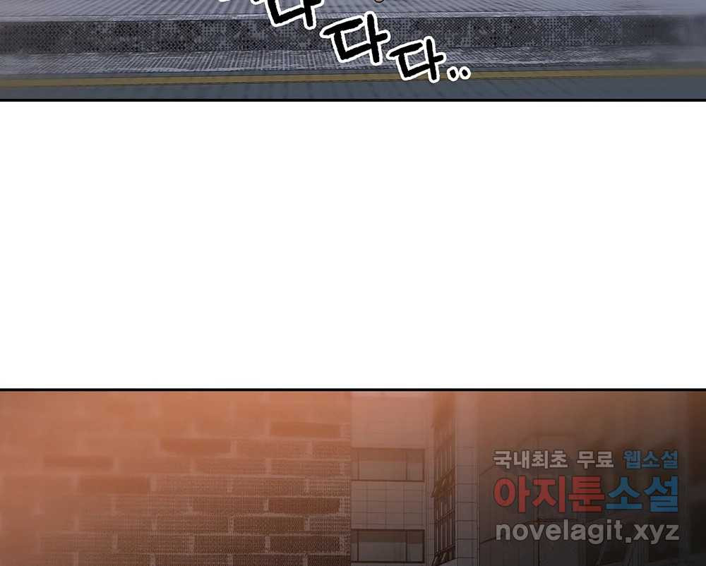 무지개다리 파수꾼 86화 96