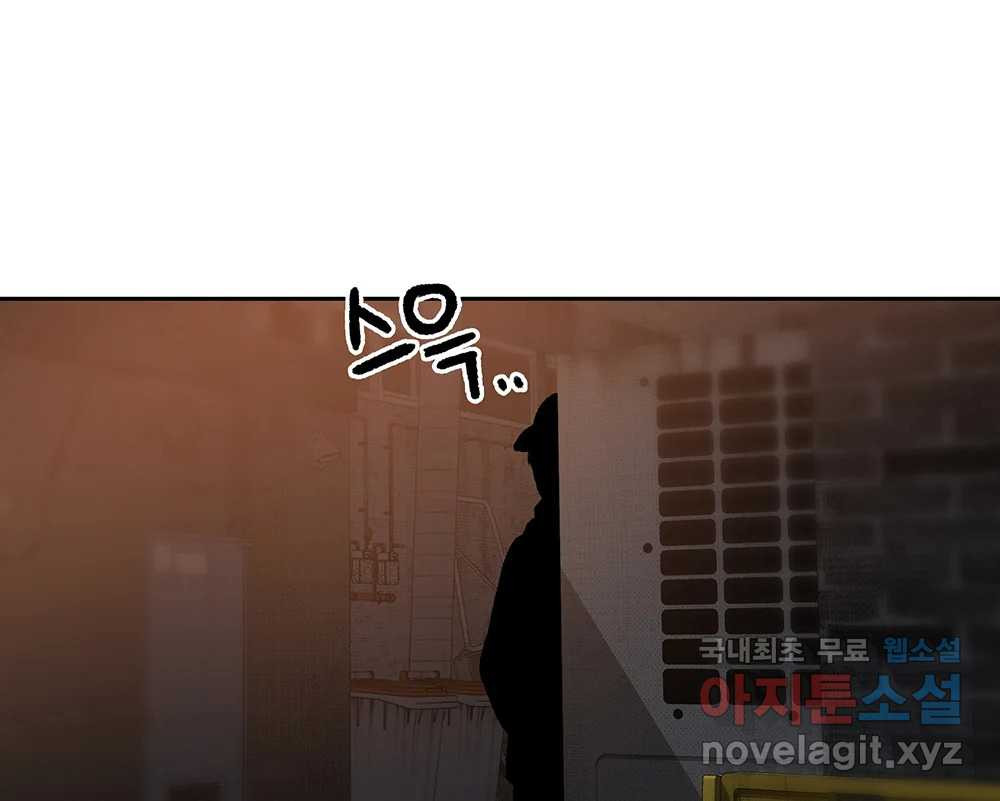 무지개다리 파수꾼 86화 99