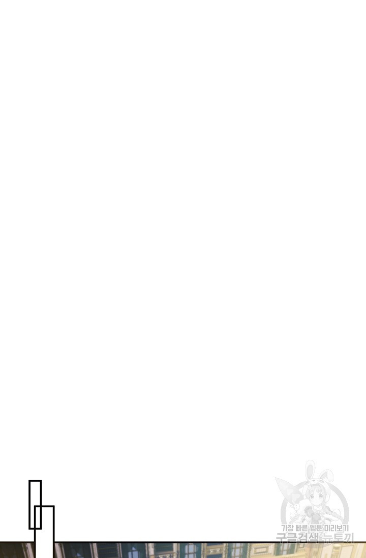 핸드메이드 76화 57