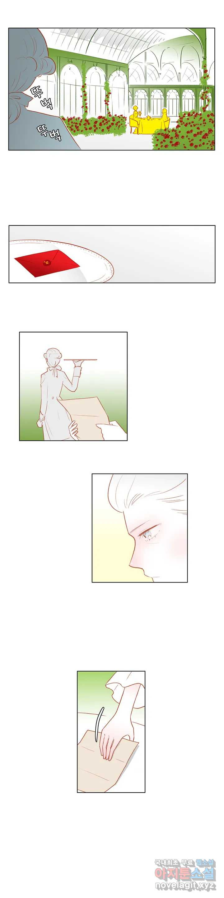 안나 이야기 59화 3