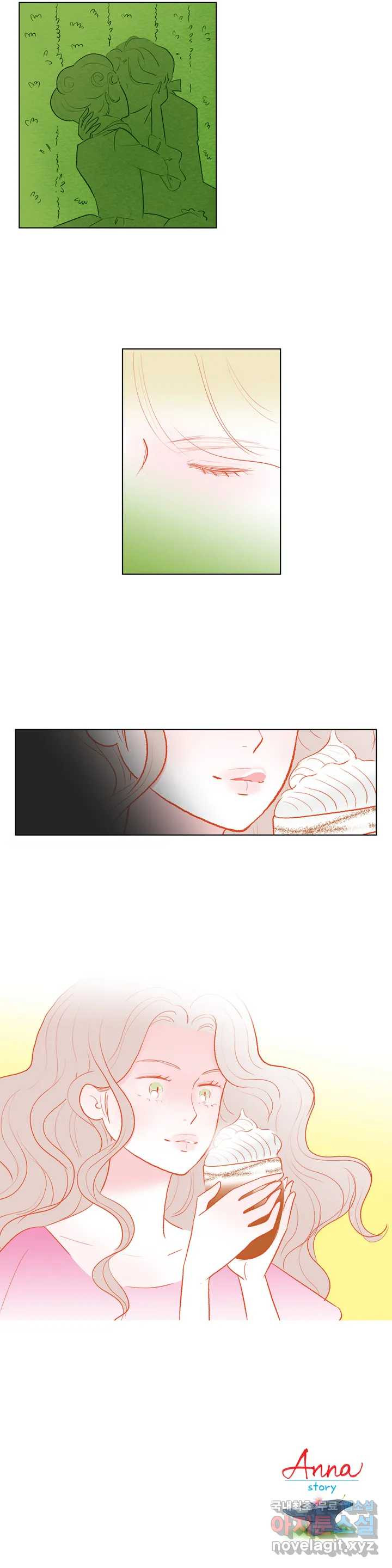 안나 이야기 59화 16