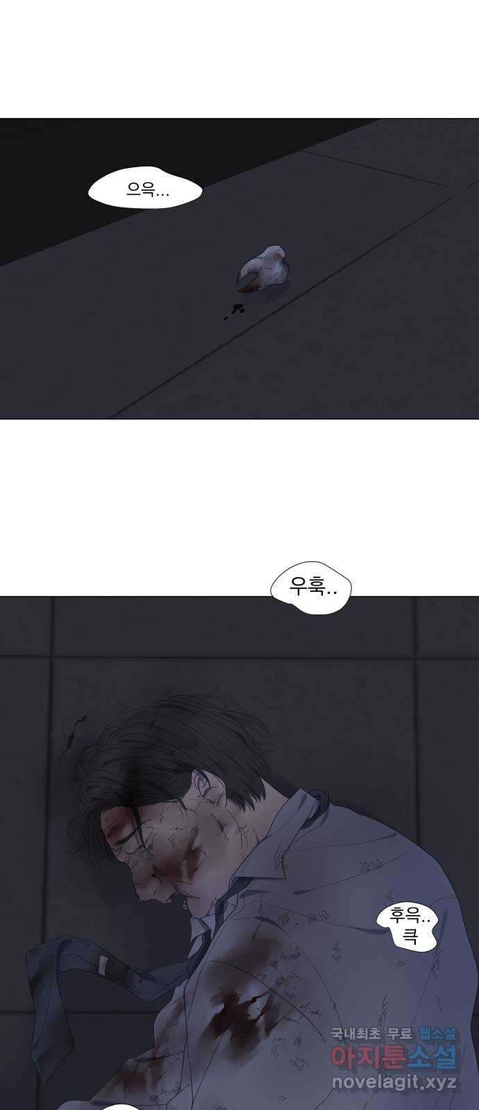 달로 만든 아이 50화 13