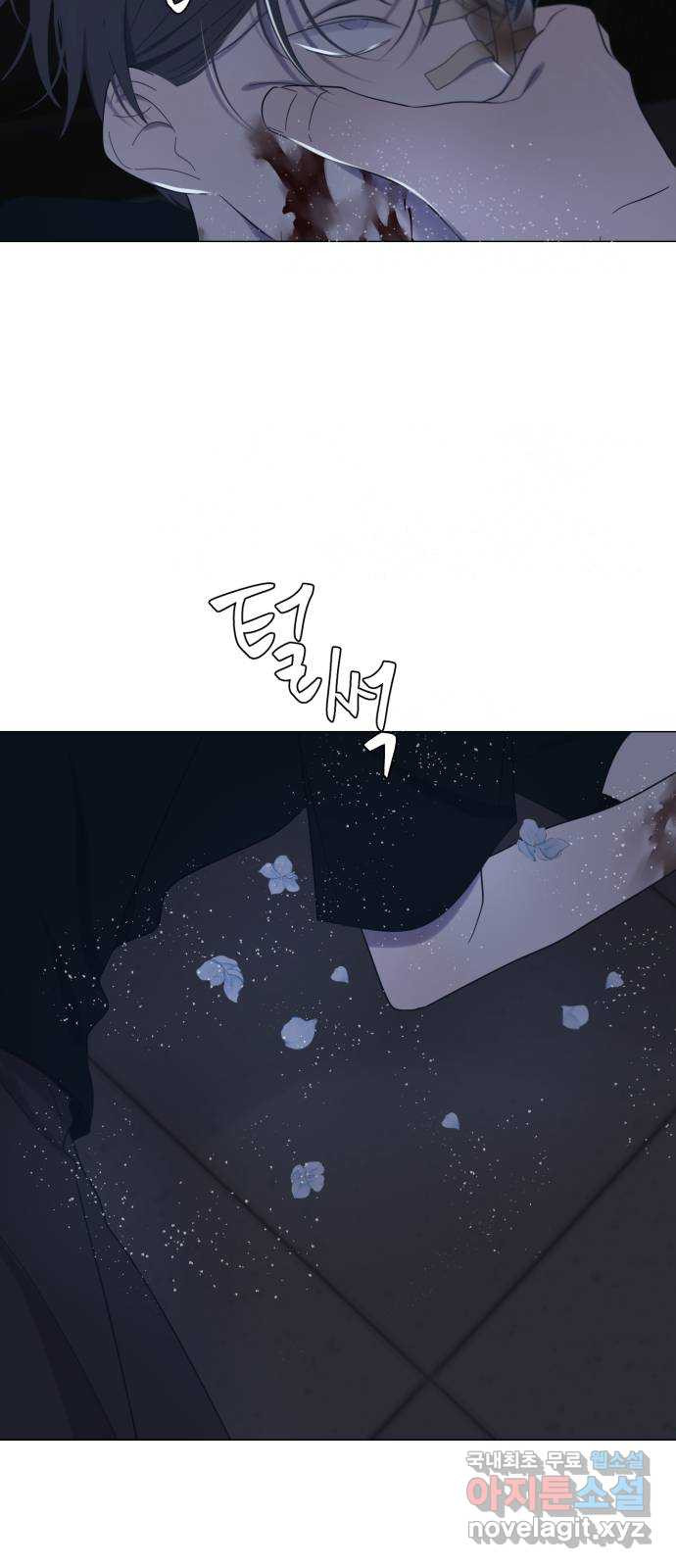달로 만든 아이 50화 35