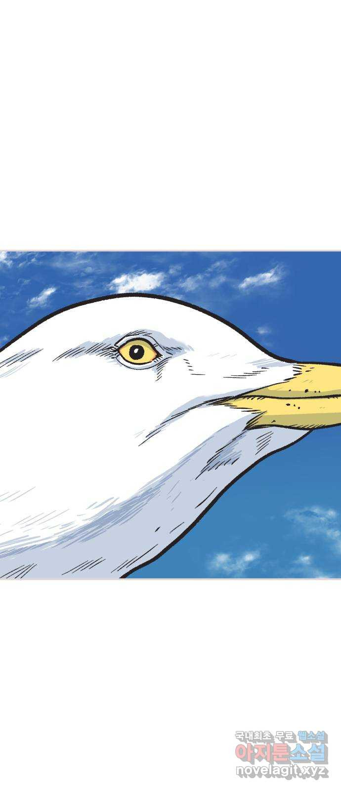 파견체 38화 은둔 1