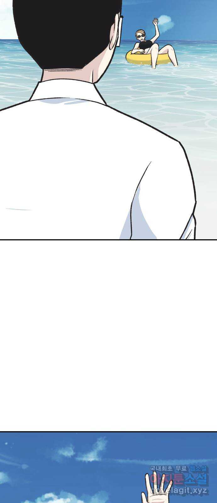 파견체 38화 은둔 10