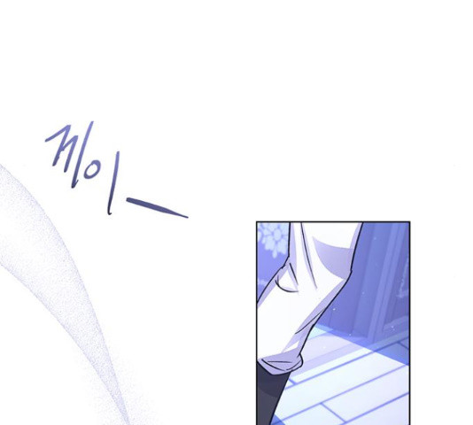 그림자 신부 91화 68