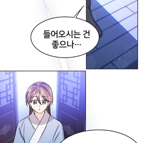 그림자 신부 91화 69