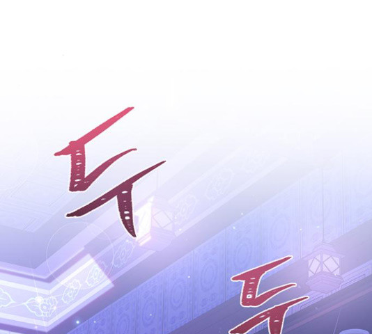 그림자 신부 91화 71