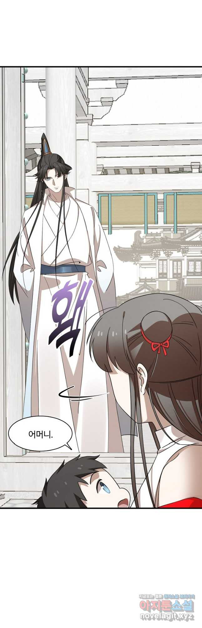 독보다 강한 꽃 241화 2