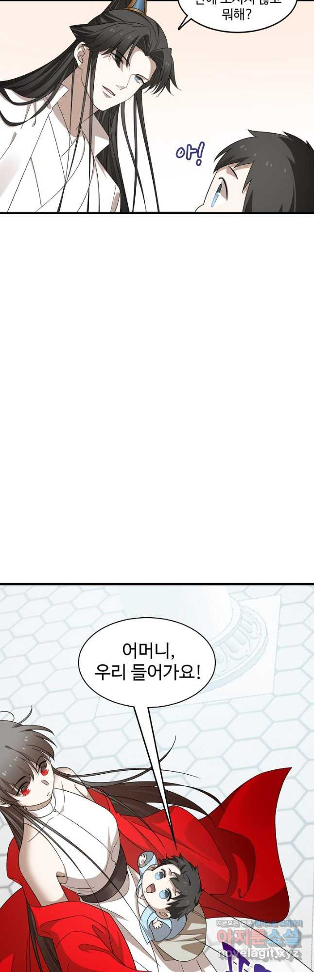 독보다 강한 꽃 241화 10
