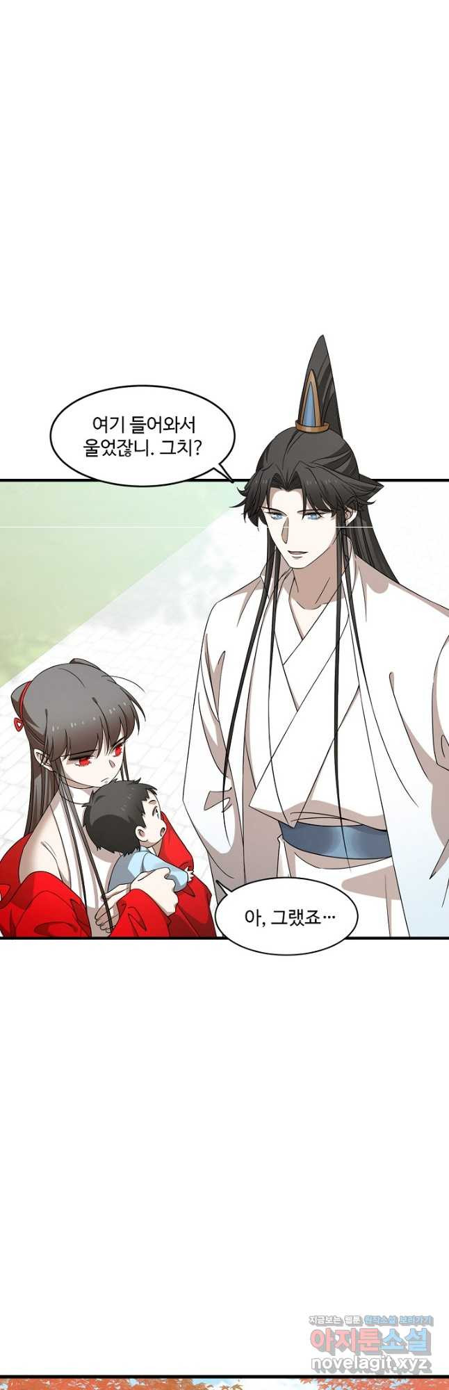 독보다 강한 꽃 241화 17