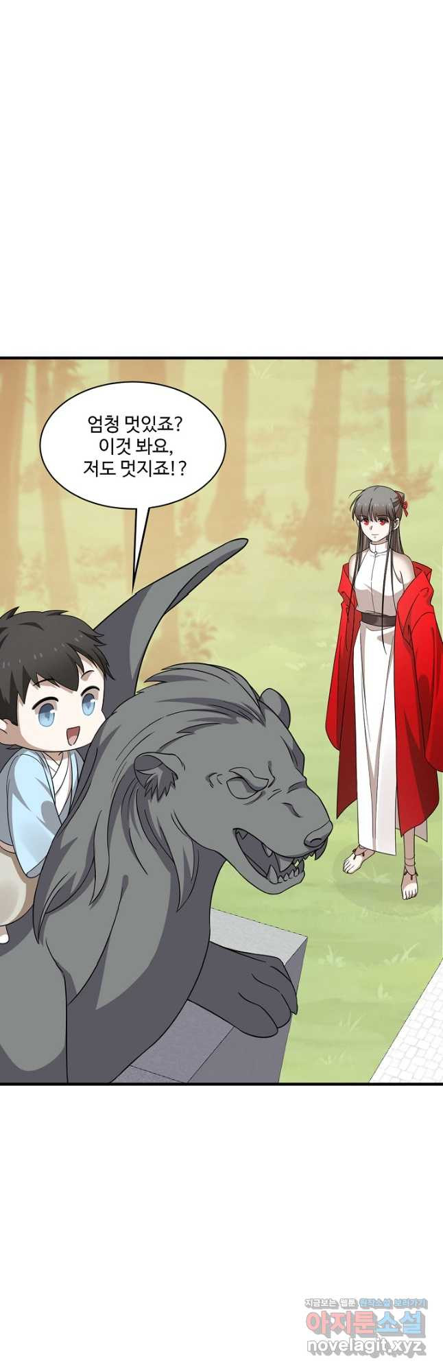 독보다 강한 꽃 241화 22