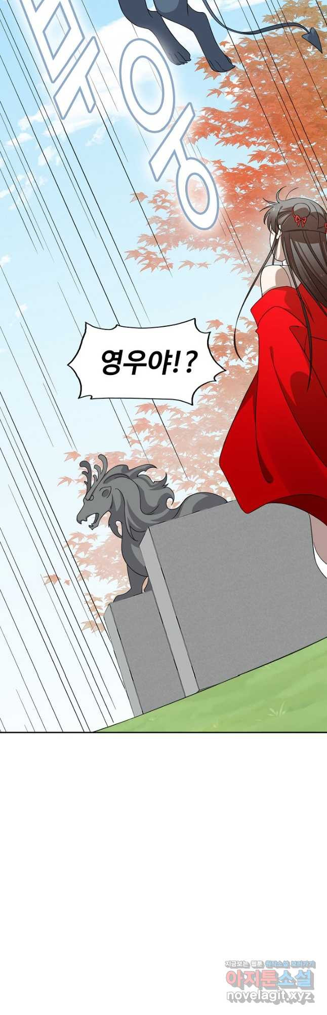 독보다 강한 꽃 241화 25