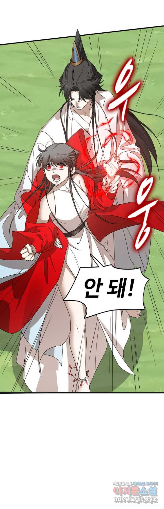 독보다 강한 꽃 241화 28