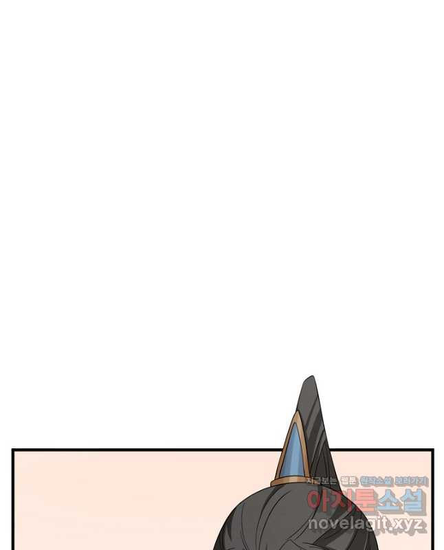 독보다 강한 꽃 241화 30