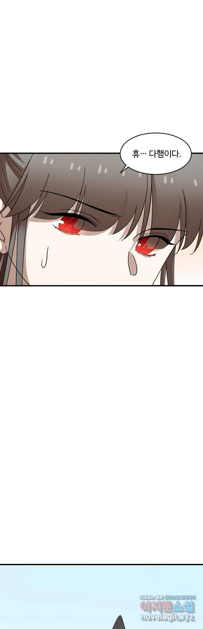 독보다 강한 꽃 241화 36
