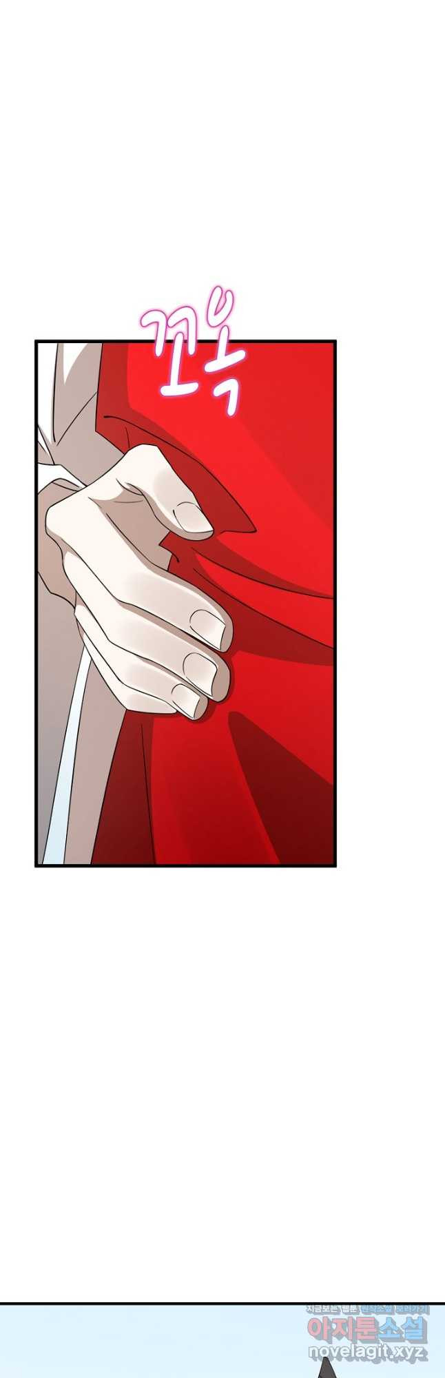 독보다 강한 꽃 241화 38