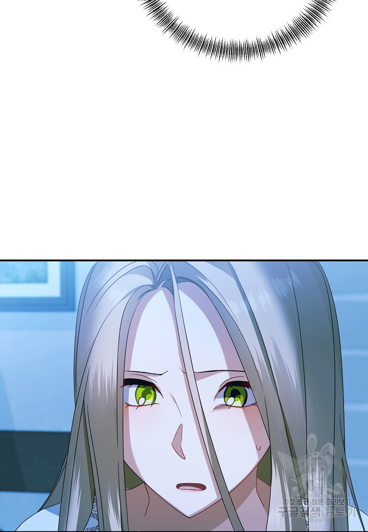 후회는 한 번이면 족하다 9화 14