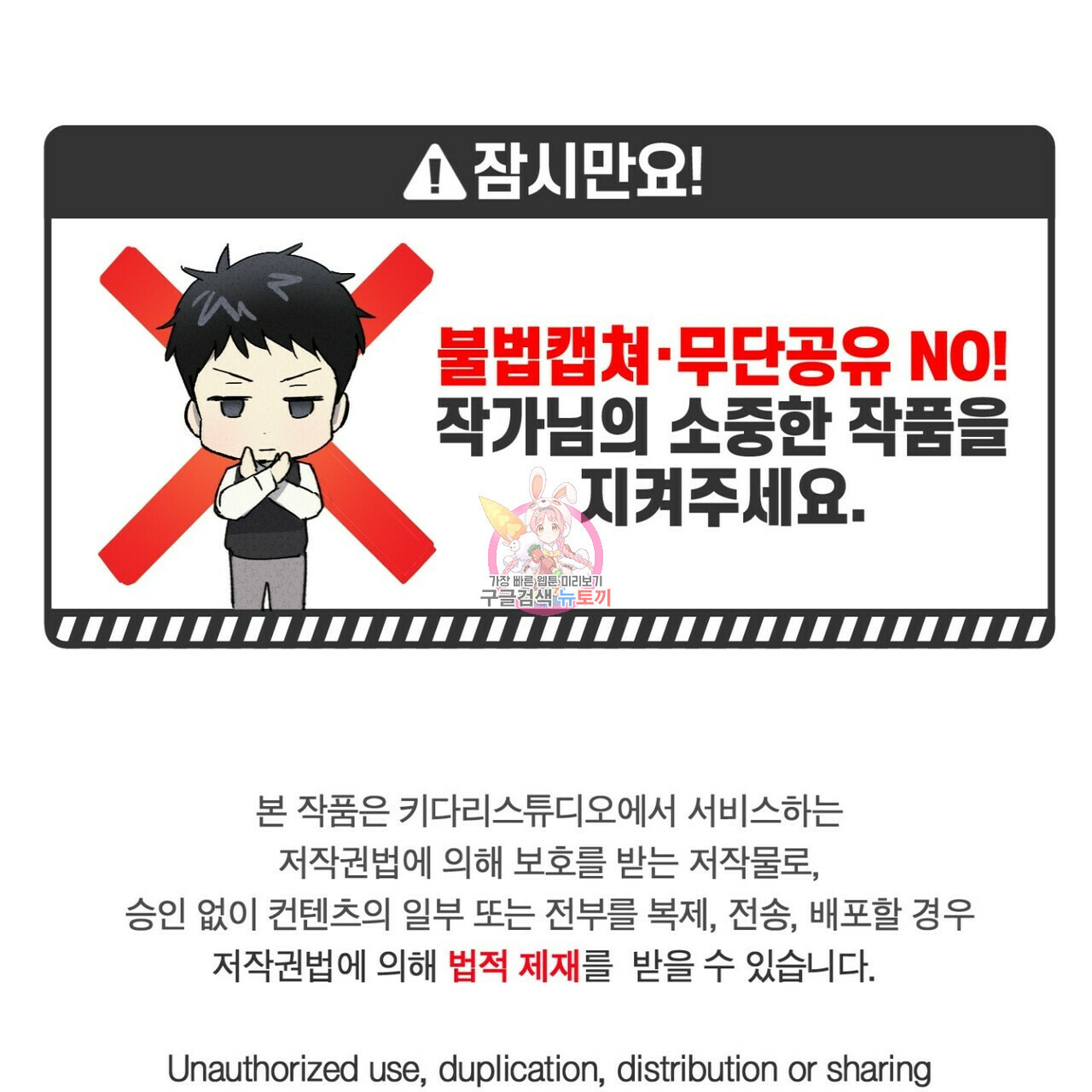 문학소년 49화 1